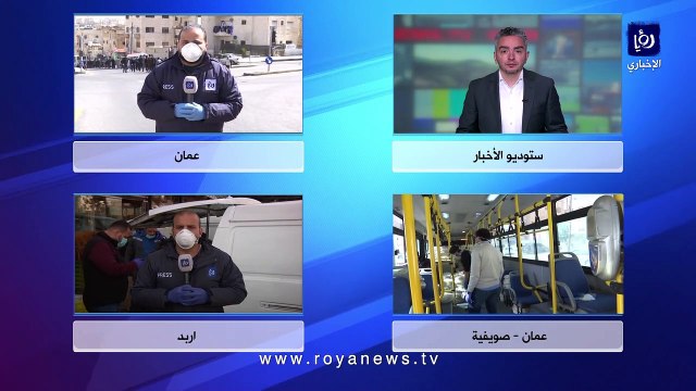 بطوابير منظمة من الأمن والدرك.. الأردنيون ينتظرون أدوارهم طوابير لشراء الخبز في عمّان