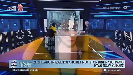 Η Ζωζώ Σαπουντζάκη αποκάλυψε πώς βγήκε το «Βασίλισσα της Νύχτας»