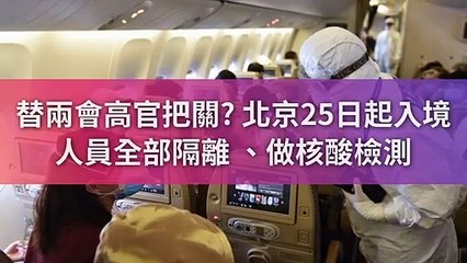 newtalk_curation_mobile-copy7-20200324-16:47