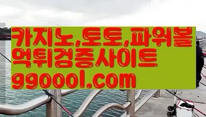 【바카라육매】【정선바카라사이트 】【www.ggoool.com】【바카라육매】【정선바카라사이트 】