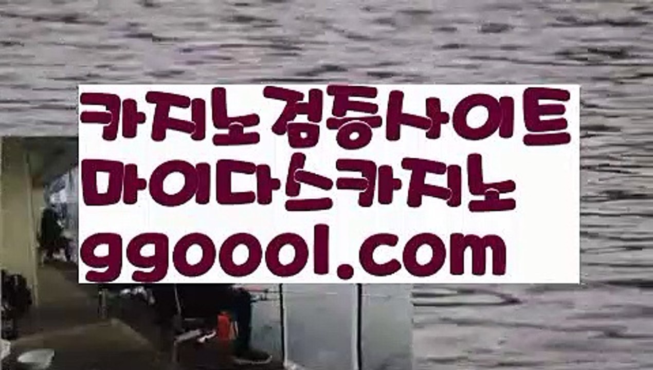 【카지노사이트추천】【바카라사이트 】【www.ggoool.com】【카지노사이트추천】【바카라사이트 】