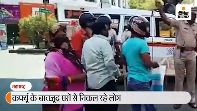 लोग नहीं माने, मंडियों में उमड़ी भीड़; कई शहरों में पुलिस को करना पड़ा लाठीचार्ज
