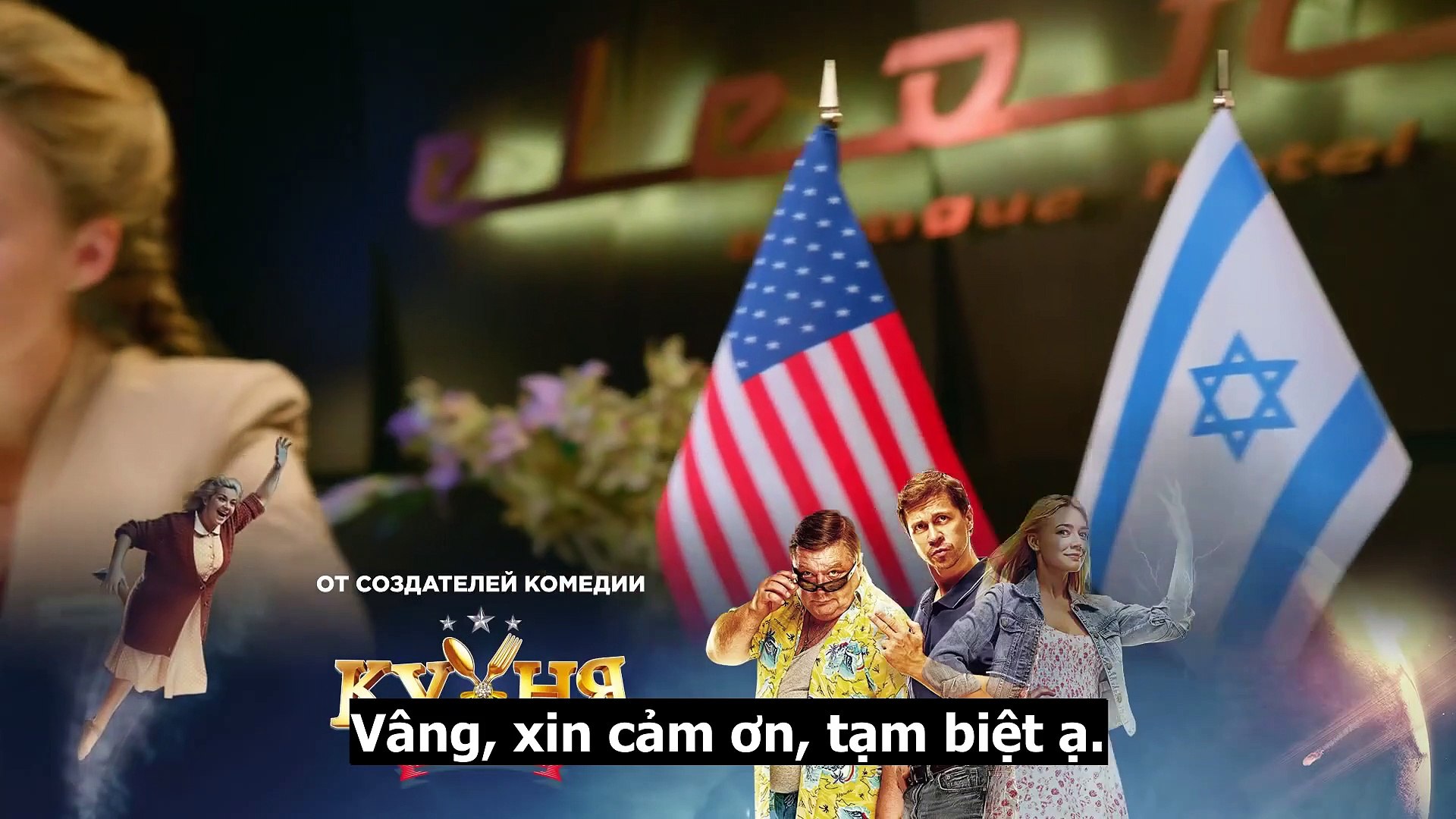 Tập 112 Kitchen - Nhà Bếp (hài Nga) (Кухня (телесериал)) 2012 HD-VietSub