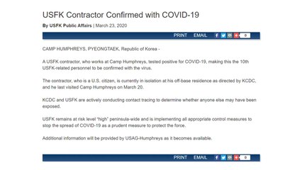 평택 미군기지 노동자 확진...주한미군서 10번째 / YTN