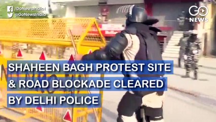 शाहीन बाग़ धरना स्थल को दिल्ली पुलिस ने खाली करवाया, हिरासत में लिए गए प्रदर्शनकारी