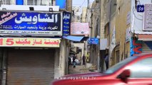 ‫ضبط عدد من المخالفين في ثالث أيام حظر التجول في الأردن