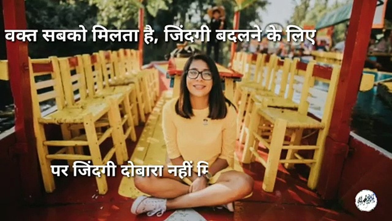 anmol vichar in hindi | shayari | Part19 | motivational  video in hindi | By Manzilein aur bhi hain