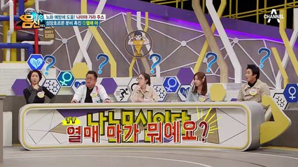 노화 예방에 도움되는 *나이야 가라 주스*의 첫 번째 재료, '열매 마'