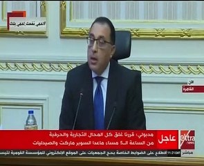 استمرار تخفيض العمالة