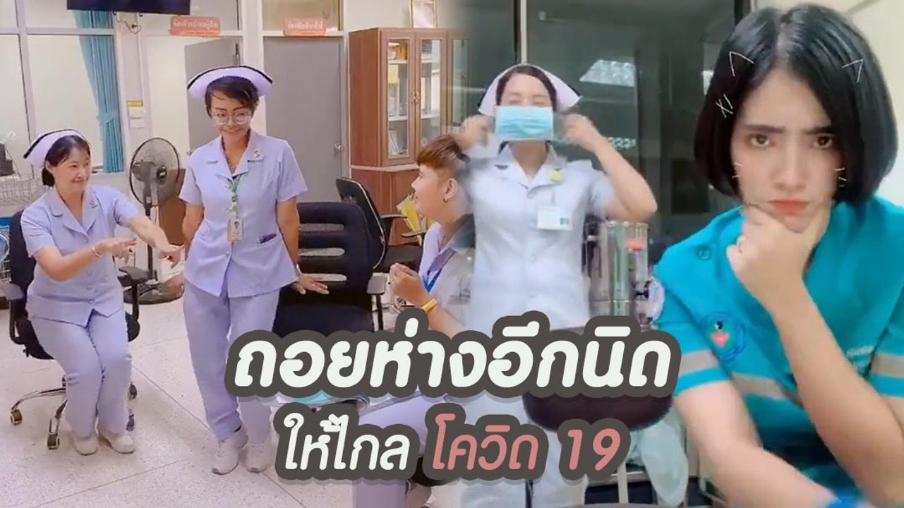 โซเชียลผุดไวรัลฮิต ! เมื่อเพลงพุ่มพวงกลับมาเป็นมีมในยุค COVID-19 ระบาด