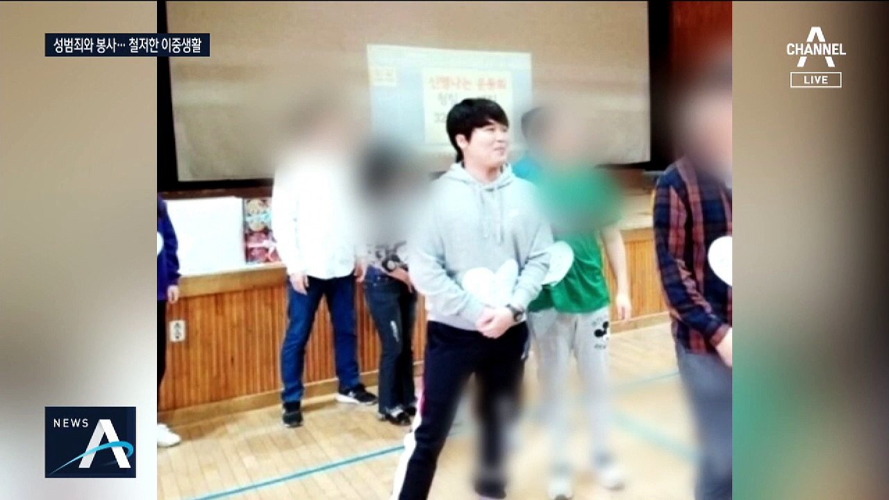 “순수한 청년 같았는데”…범행 중 장애인 봉사활동