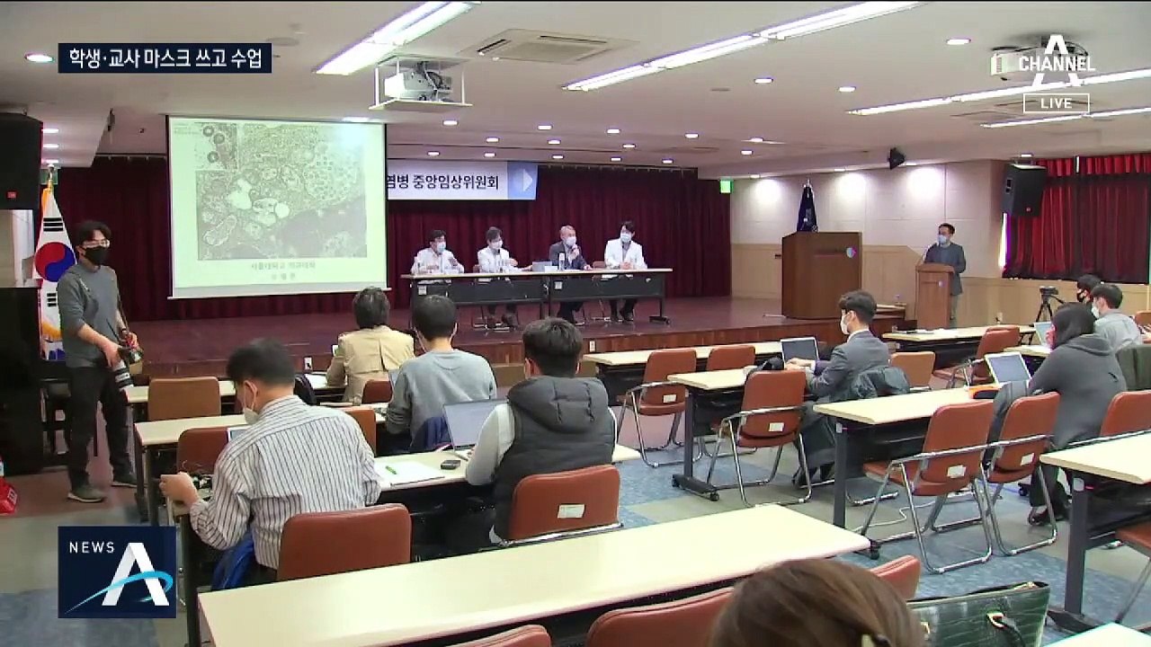 교육부 “개학하면 면마스크 쓰고 수업”…그래도 불안