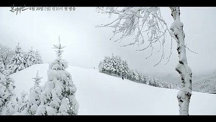 K-Drama Born Again Teaser