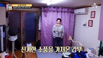 섬 총각 성우 씨의 밤! 일상의 모든 것이 아이디어다?!