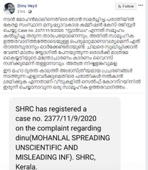 Against Mohanlal Case filed by Human Rights Commission
