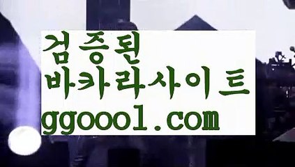 【슬롯뜻】【빠른환전바카라사이트 】⛴【www.ggoool.com】⛴【슬롯뜻】【빠른환전바카라사이트 】