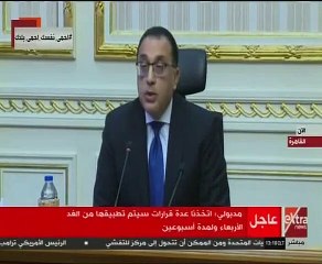 النص الكامل لقرارات مجلس الوزراء لمواجهة انتشار فيروس كورونا