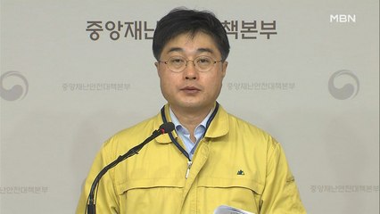 [백운기의 뉴스와이드] 국내 신규 확진자는 안정세…해외 유입이 복병?