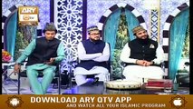 Waqia E Meraj | Allah Ka Mojza | Muhammad(PBUH) Ka Taweel Safar | Islamic Information | ARY Qtv