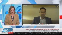 Μιχάλης Κατρίνης Βουλευτής Ηλείας ΚΙΝΗΜΑ ΑΛΛΑΓΗΣ - στα Γεγονότα του Star Κεντρικής Ελλάδας