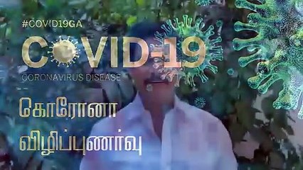 கரோனா வைரஸ்: திமுக நிர்வாகி  மகேஷ் அன்பில் பொய்யாமொழி  விழிப்புணர்வு பிரச்சாரம்