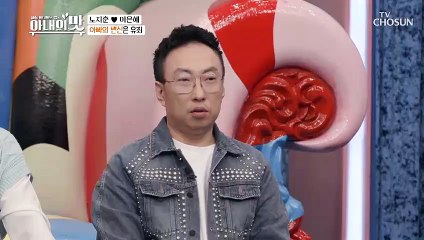✿요즘은 트롯돌✿ 아내한테 받는 아이돌 메이크업↗