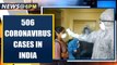 ICMR: Coronavirus cases in India reach 506, PM Modi to address nation at 8 PM | Oneindia News