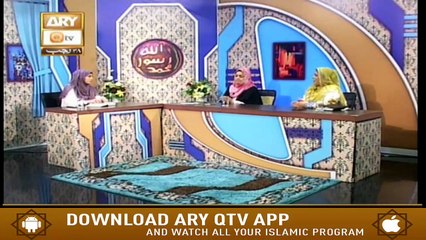 Meri Pehchan | 24th March 2020 | ARY Qtv