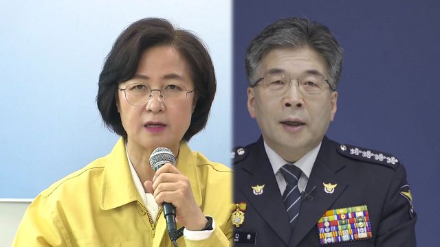 법무부 범죄단체 조직죄 적용 ...경찰 추가 신상공개 검토 / YTN