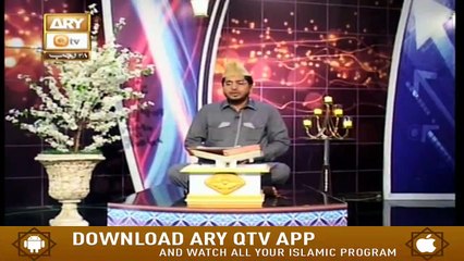 Paigham E Quran | 24th March 2020 | ARY Qtv