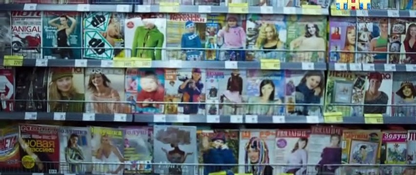 Колл-центр 2 серия (2020)