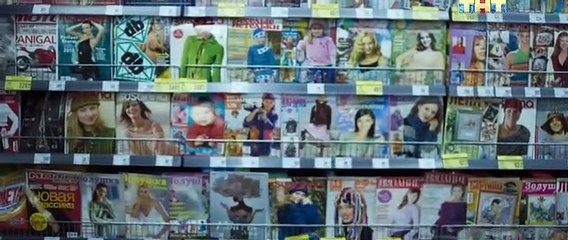 Колл-центр 2 серия (2020)