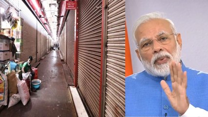 இன்று நள்ளிரவு முதல் 21 நாட்களுக்கு நாடு முழுவதும் லாக் டவுன் - பிரதமர் அறிவிப்பு