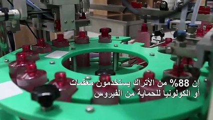 الأتراك يعولون على الكولونيا للاتقاء من فيروس كورونا