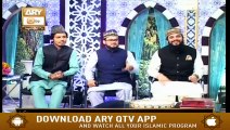 Shan E Meraj Ka Manzar | Musalman Kay Liye Islah | Islamic Information | Hafiz Owais Ahmed | ARY Qtv