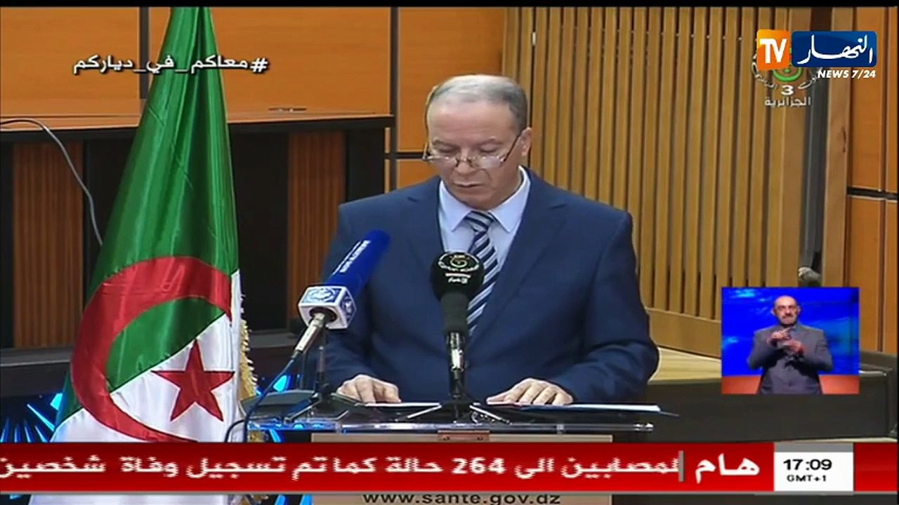 جمال فورار يرصد آخر إحصائيات تفشي فيروس كورونا في الجزائر