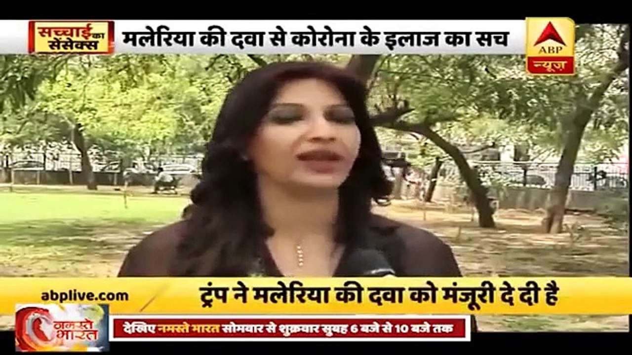 क्या कोरोना की काट है Chloroquine_ _ ABP News Hind(360P)