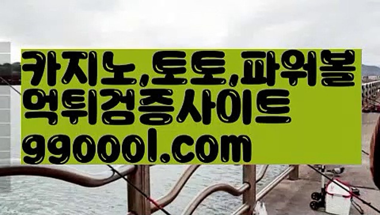 【바카라먹튀사이트】【카지노고수따라하기 】【www.ggoool.com】【바카라먹튀사이트】【카지노고수따라하기 】