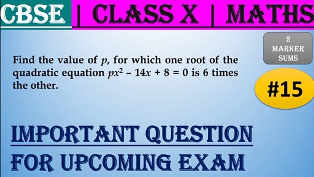#15 CBSE | 2 Marks | Find the value of p, for which one root of the quadratic equation px2 – 14x + 8 = 0 is 6 times the other | Class X | IMP Question
