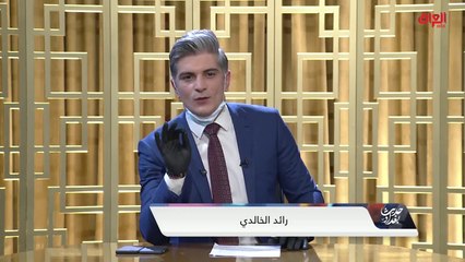 حلقة جديدة من حديث بغداد: العراقيون يواجهون كورونا بالتكافل الاجتماعي