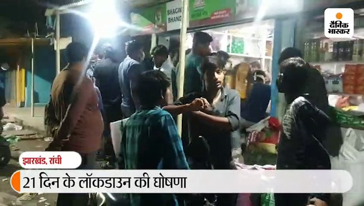 प्रशासन ने कहा- सब्जी-राशन और दवाइयां सब मिलेगा, फिर भी दुकानों पर उमड़ी भीड़, हर जगह लगीं कतारें