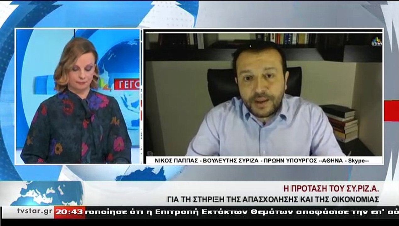 Ο βουλευτής ΣΥΡΙΖΑ και πρώην Υπουργος, Ν. ΠΑΠΠΑ...
