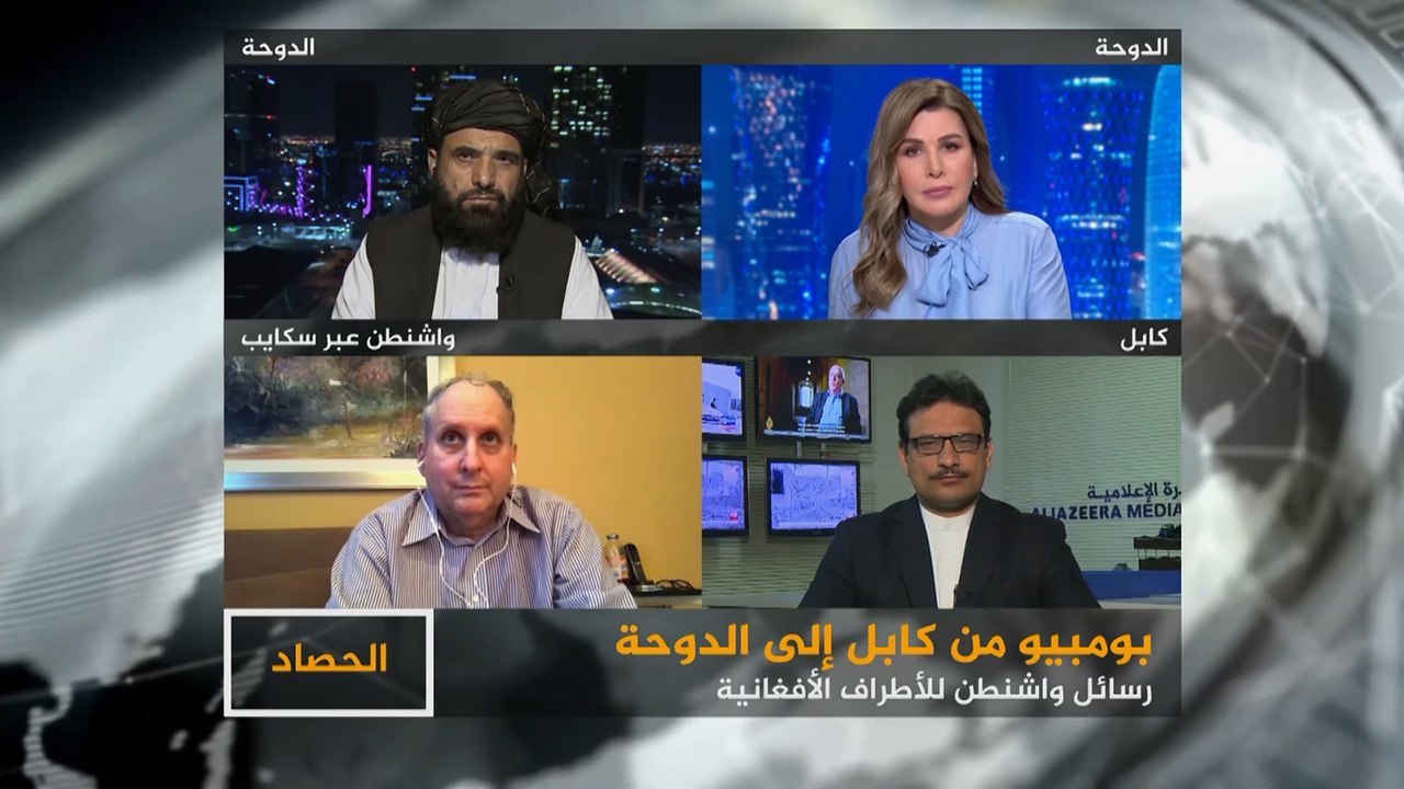 الحصاد - كيف تتعامل واشنطن مع الملف الأفغاني؟