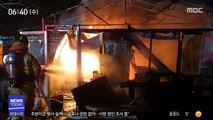 상가 화재 60명 대피…고속도로 5중 추돌
