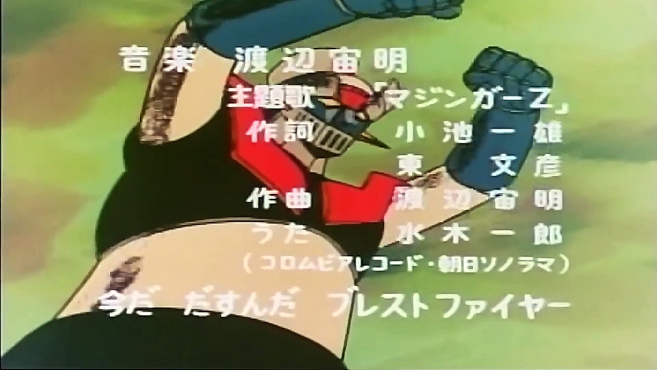 Mazingerz-Disco 4-06-El Ataque Aéreo Del Monstruo Volador Baras K-9- Enhanced Español Latino -1
