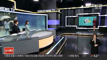 [날씨트리] 한낮 따뜻, 대기 건조…내일~모레 전국 비