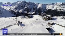 [이 시각 세계] 오스트리아 스키장서 '코로나19' 집단 감염