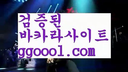【COD카지노】【메이저바카라사이트주소 】【www.ggoool.com】【COD카지노】【메이저바카라사이트주소 】