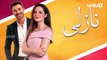 Nazli Episode 51 Turkish Drama Urdu1 TV Dramas 22 February 2020