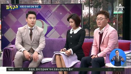 [총선 핫플]더불어시민당 ‘번갯불 공천’ 논란